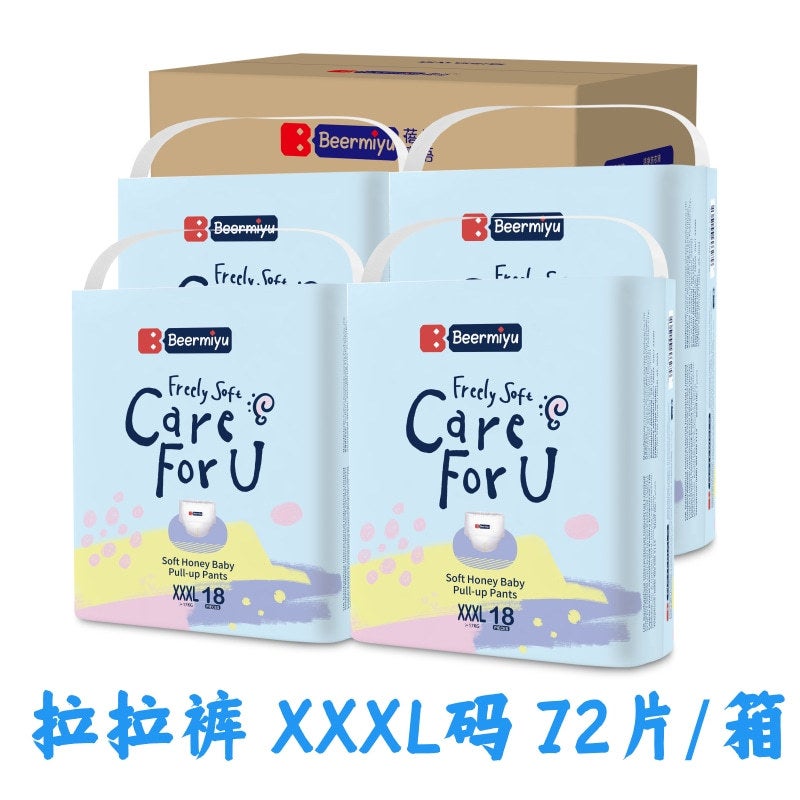 Beiermiyu All-In-One Pull-Up Pants Baby Diapers Thin Diapers For Boys And Girls Toddler Pants Breathable And Lightweight - Image 1